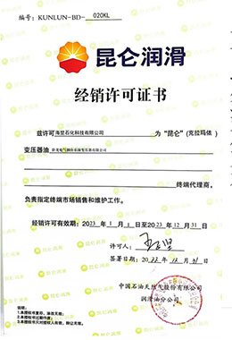 Honneurs et qualifications