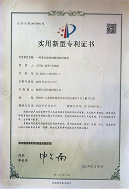 Honneurs et qualifications