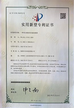 Honneurs et qualifications