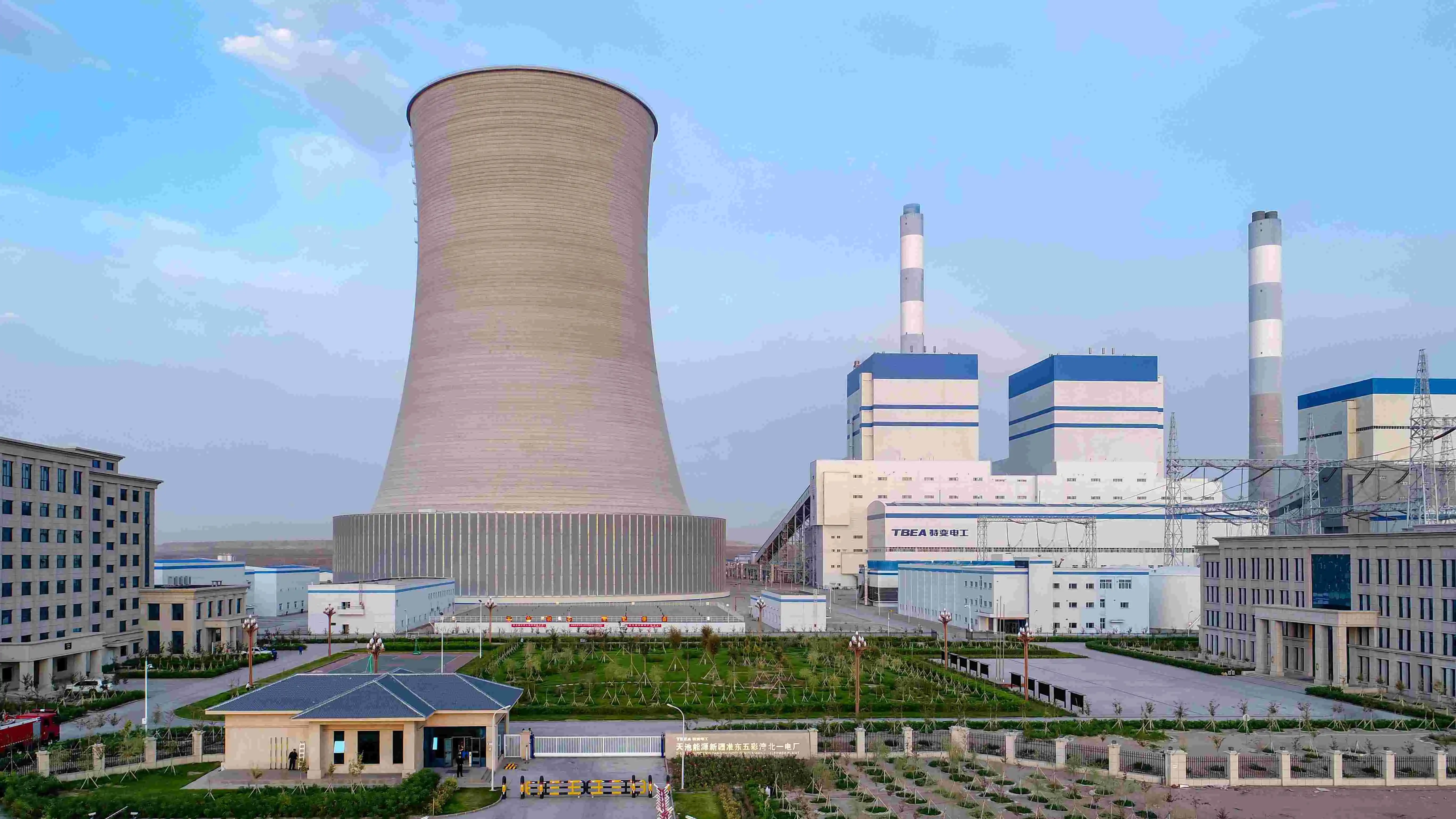 Introduction of TBEA Group