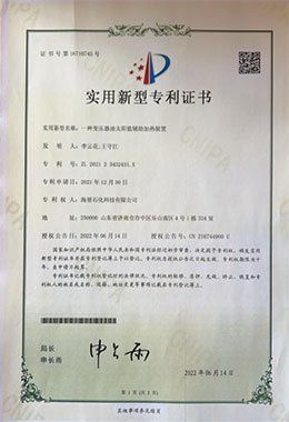 Honneurs et qualifications