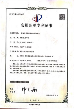 Honneurs et qualifications