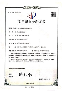 Honneurs et qualifications